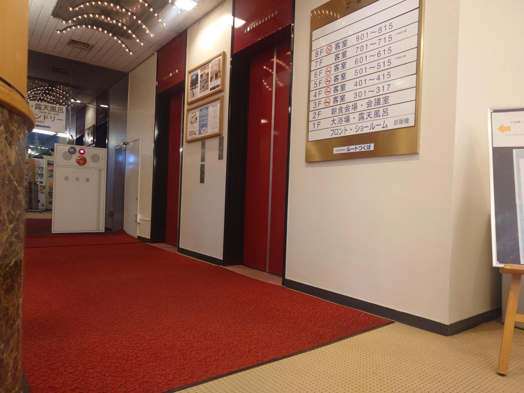 Hotel Route Цукуба Екстериор снимка